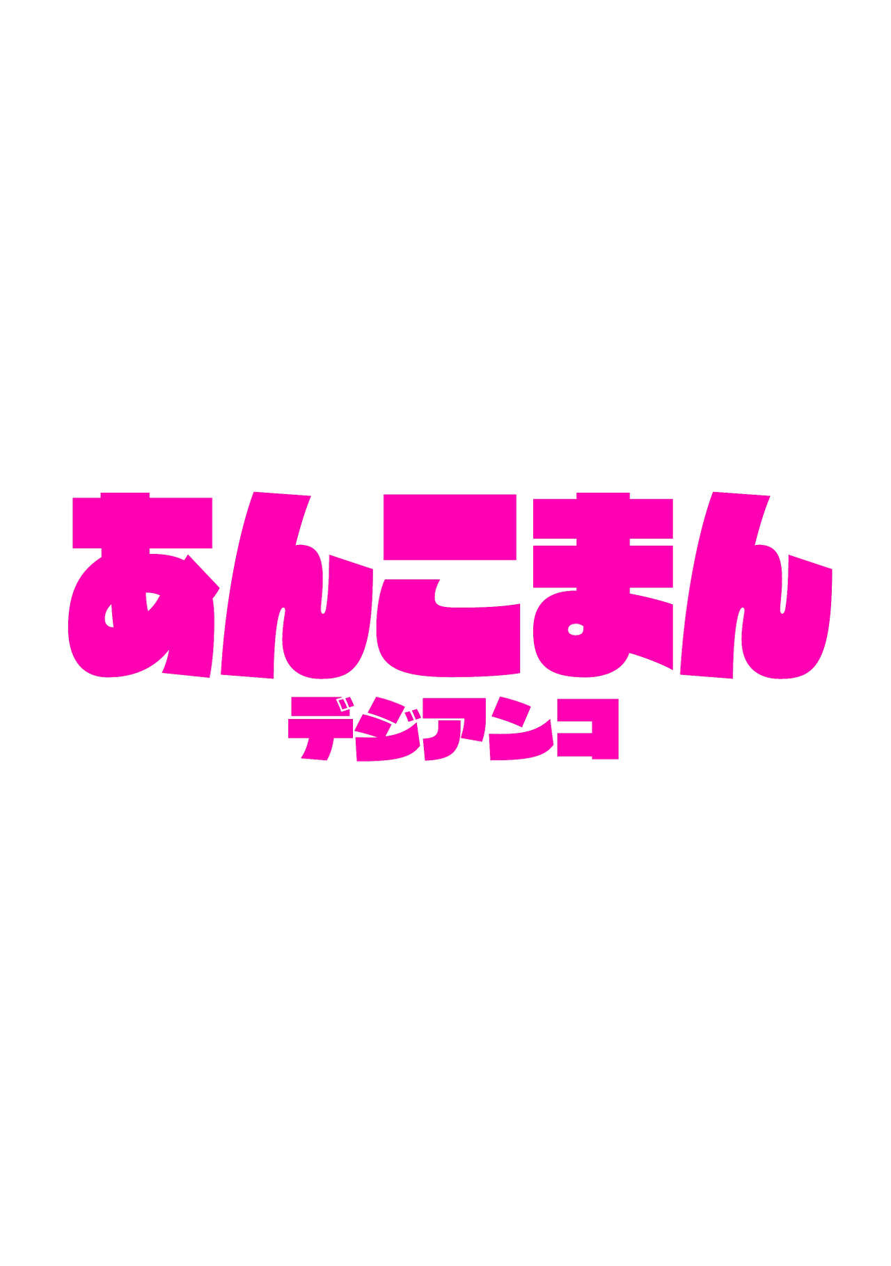 Đọc truyện hentai Saokyun ga Onna Eirei to Etchi shimakuru hon - Oneshot