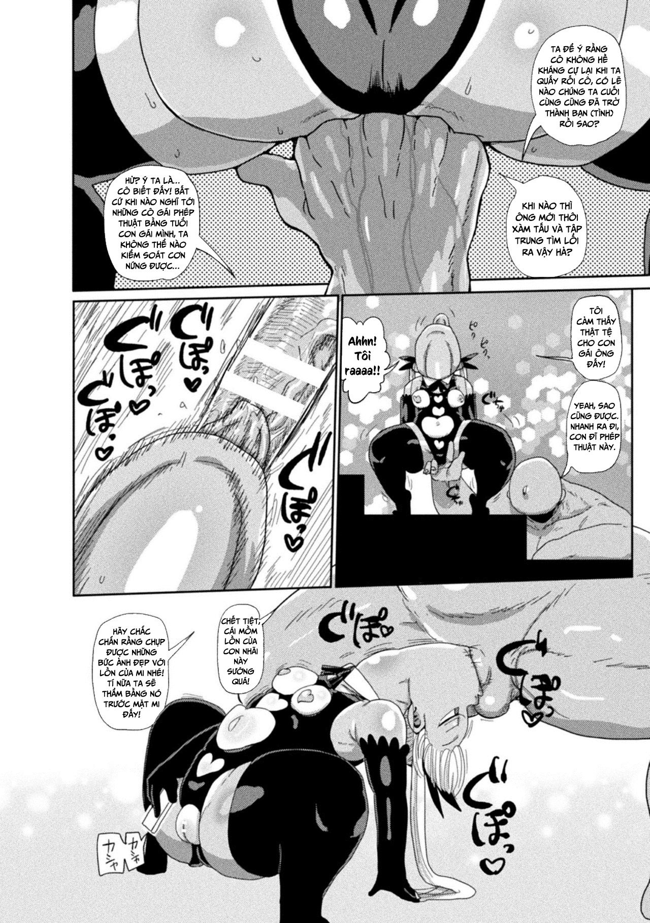 Đọc truyện hentai Cô gái phép thuật Asuka - Chap 1