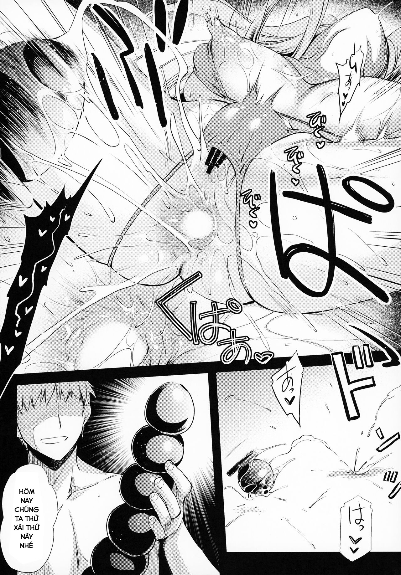 Đọc truyện hentai R.O.D 17 - Oneshot