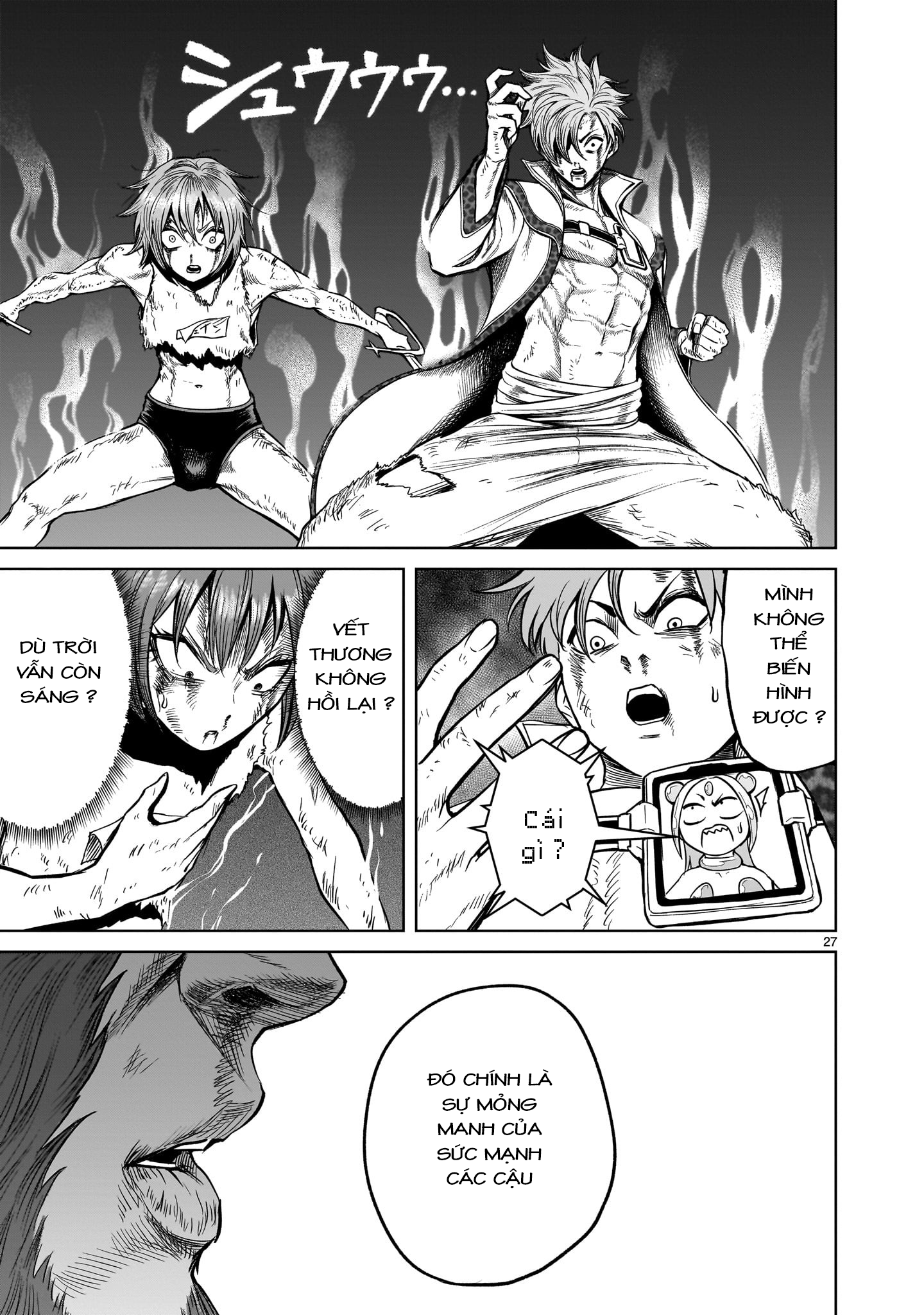 Đọc truyện hentai Vườn hoa hồng Saga - Chap 47:「Thoát kiếp trai tân ～Sexualerziehung～」