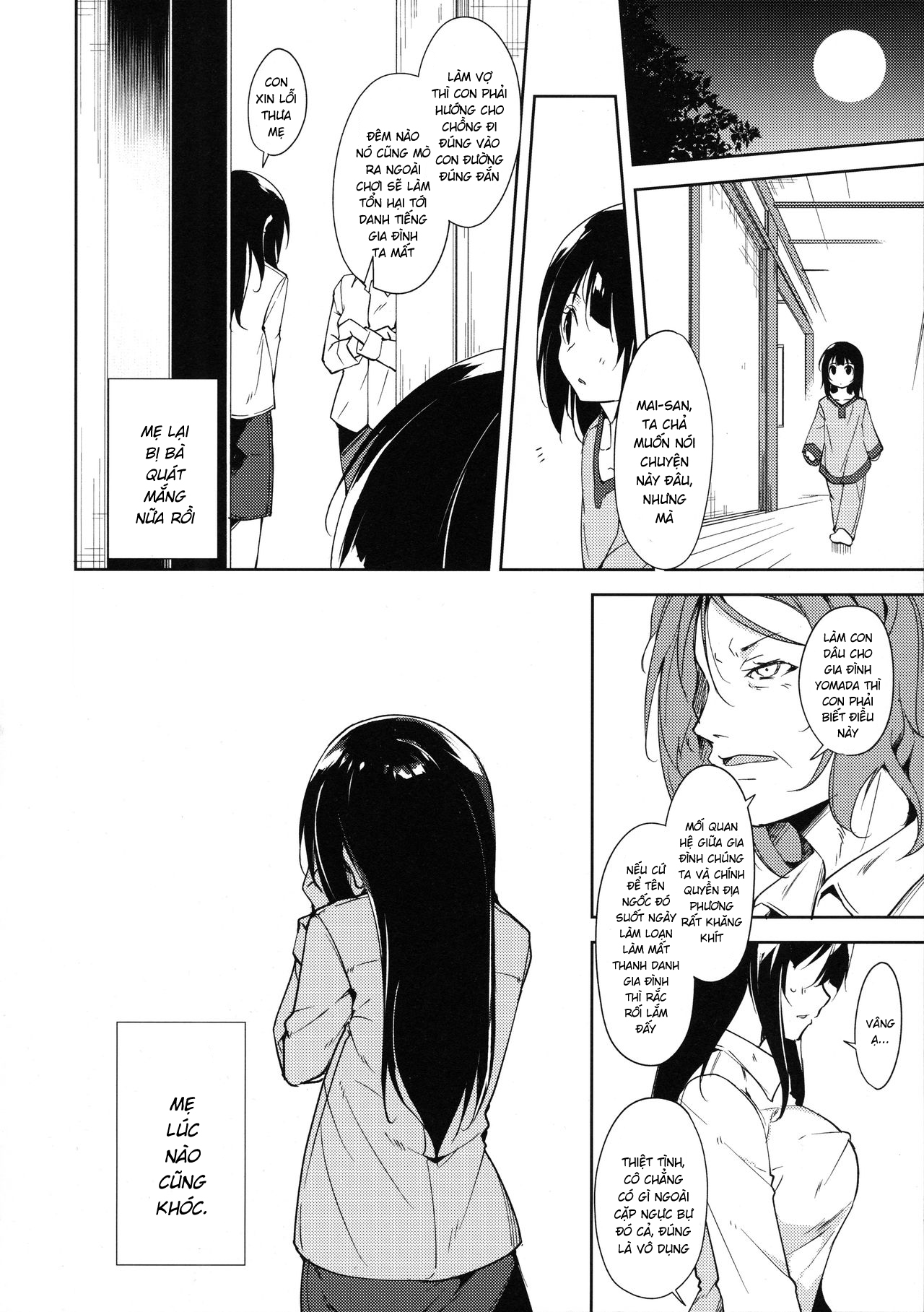 Đọc truyện hentai Shoujo M - Another - Mikage tiền truyện