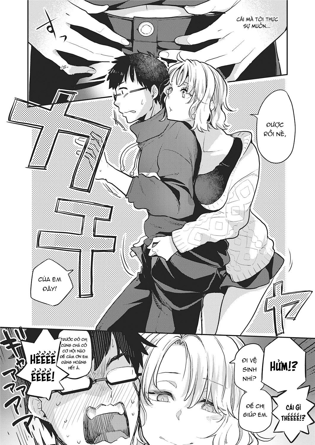 Đọc truyện hentai Cô nàng OL-san phòng bên!!! - Oneshot