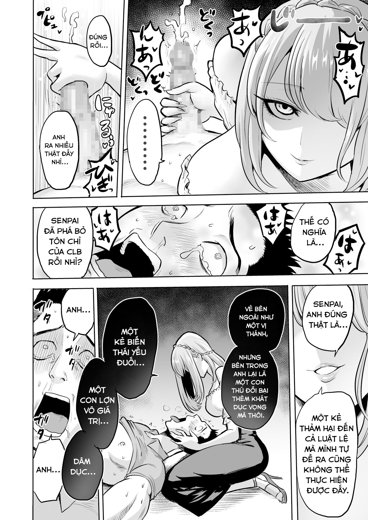 Đọc truyện hentai Lời thì thầm của Sụccubú - Oneshot