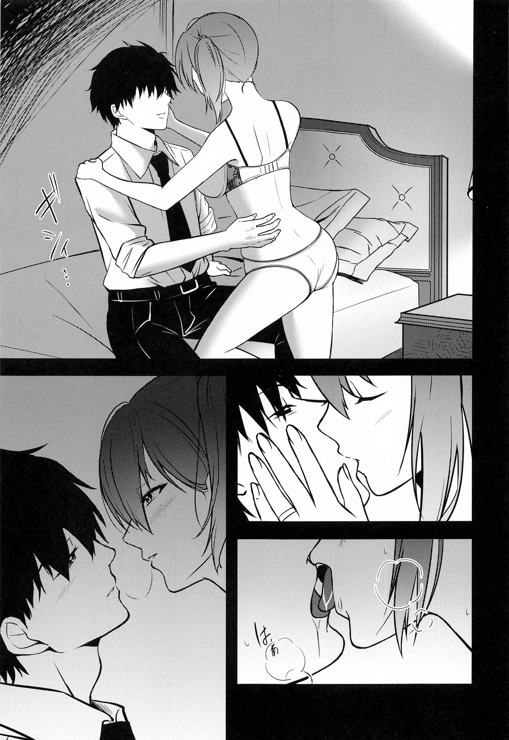Đọc truyện hentai Thinking Out Loud (Kantai Collection -KanColle-) - Oneshot