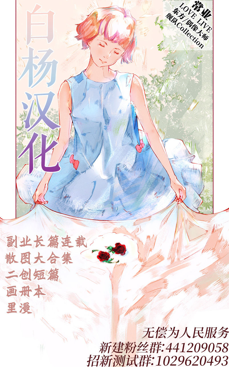 Đọc truyện hentai Yuri Osshiko Manga - Oneshot