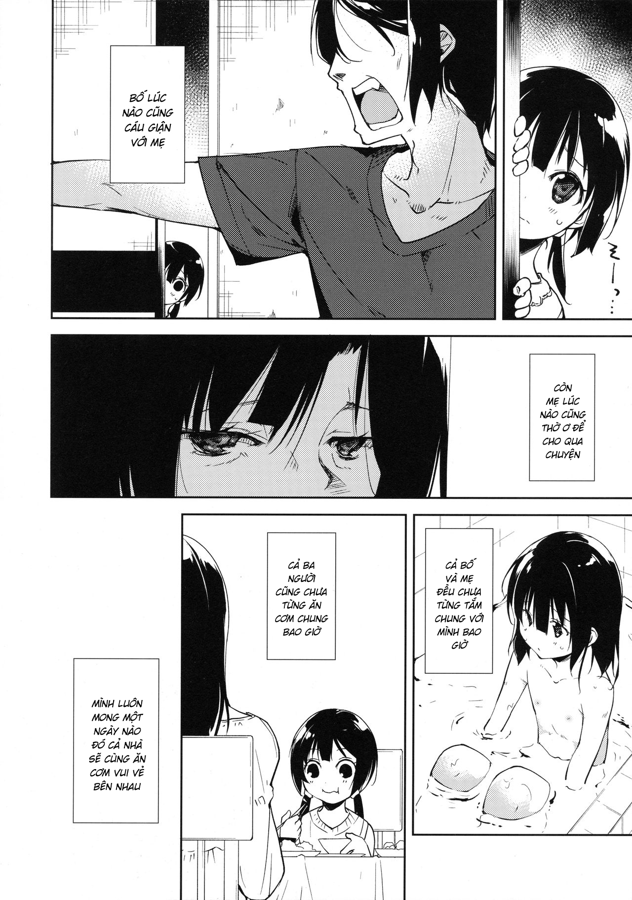 Đọc truyện hentai Shoujo M - Another - Mikage tiền truyện