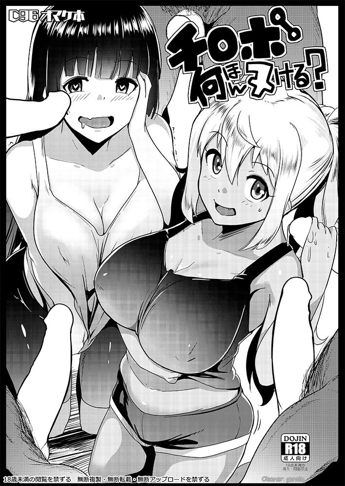 Đọc truyện hentai Tập Gym Bằng Chym - Oneshot