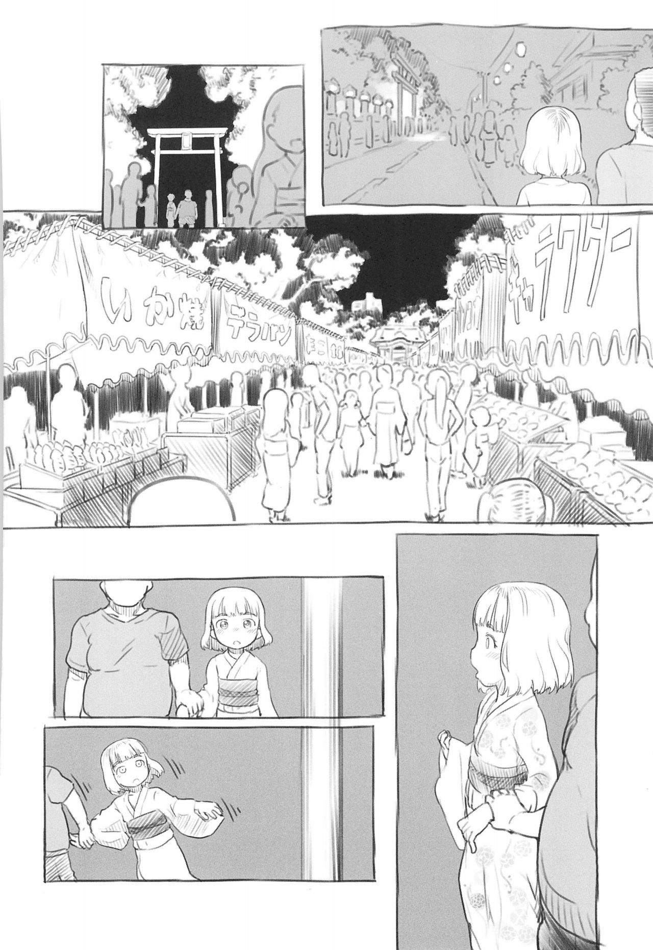 Đọc truyện hentai Sử dụng cô bạn chậm phát triển như cái bình chứa tôn - Chap 2