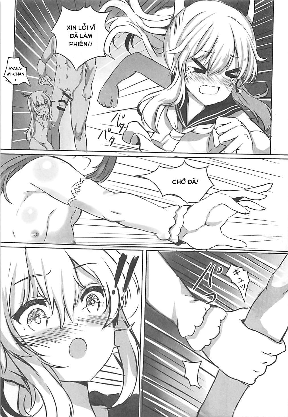 Đọc truyện hentai VANILLA MIX 03 Unicorn wa Iiko no kana? 2 - Oneshot