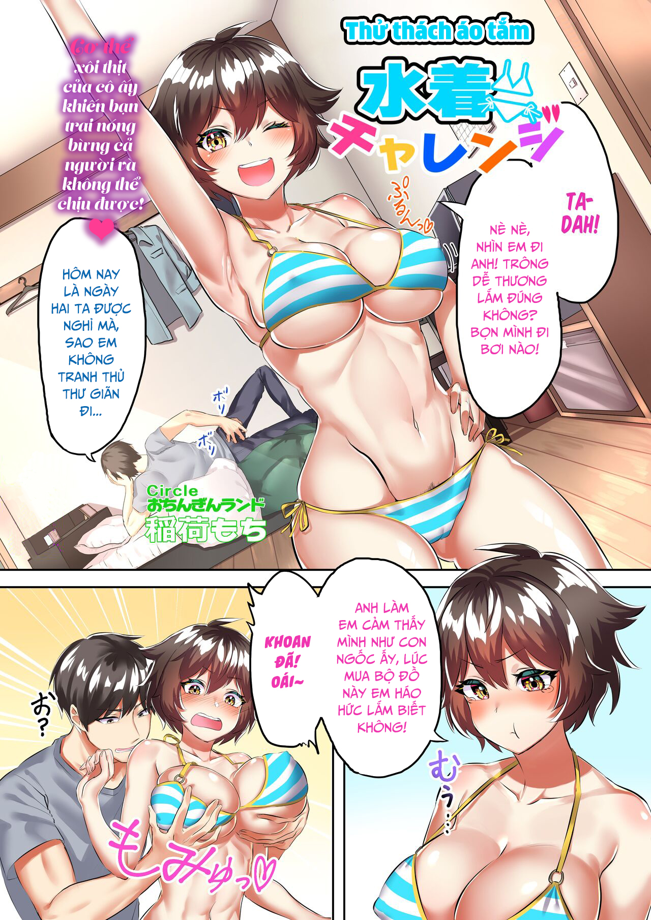 Đọc truyện hentai Hè rồi thì làm gì? - Like đi nè!