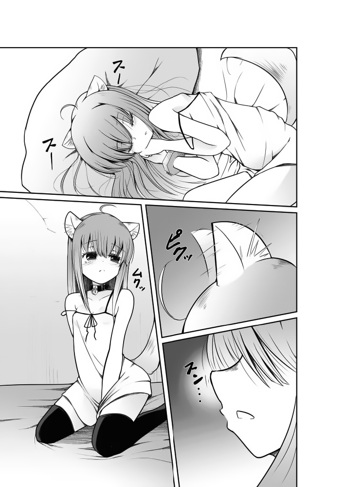 Đọc truyện hentai Câu chuyện về đôi bạn bị hút vào thế giới game và cách mà họ đến với nhau! - Oneshot