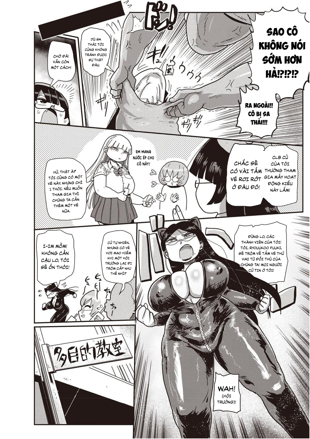 Đọc truyện hentai Innocent School's Ero-Manga Club - Chap 5