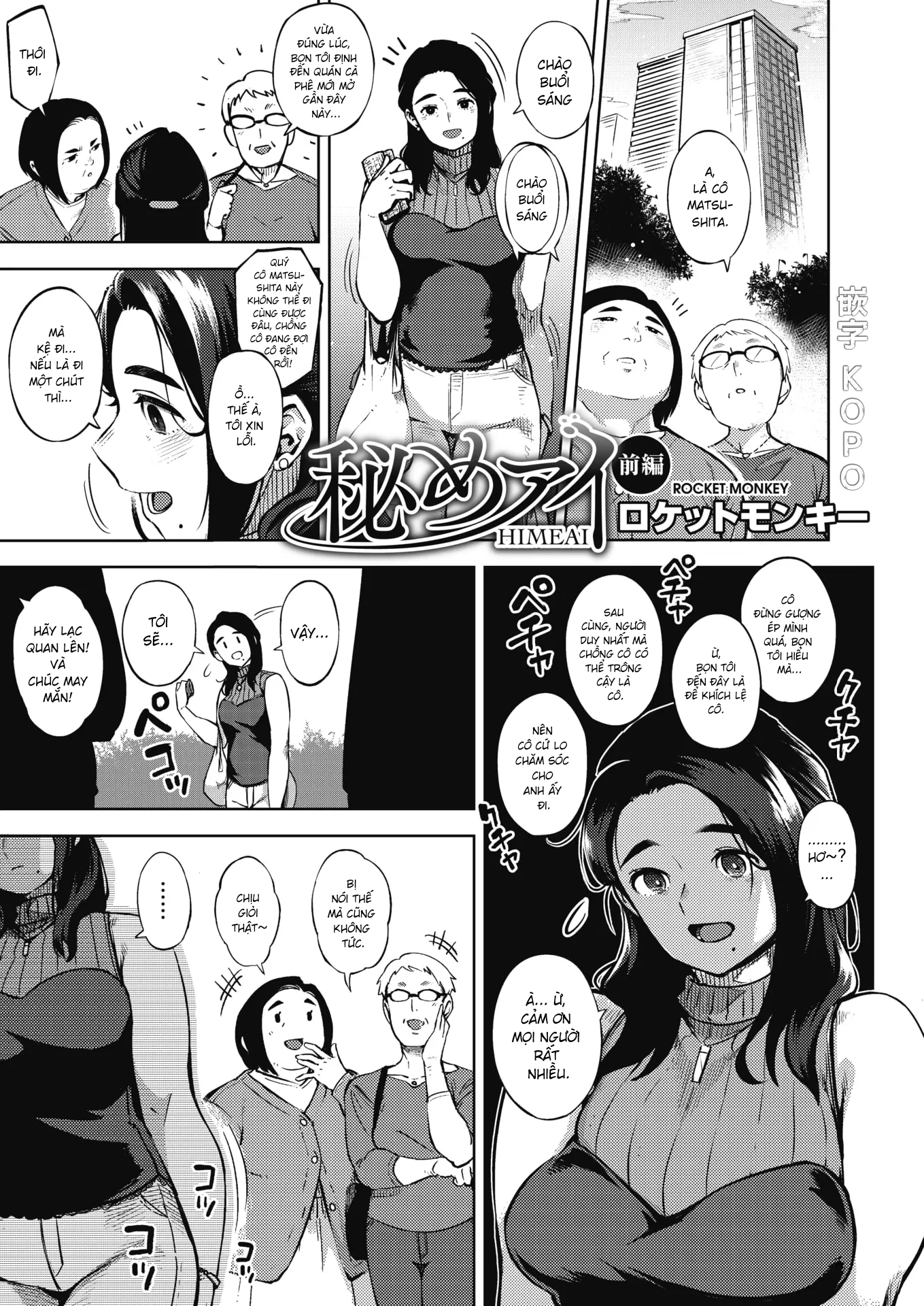 Đọc truyện hentai HIMEAI Zenpen - Oneshot