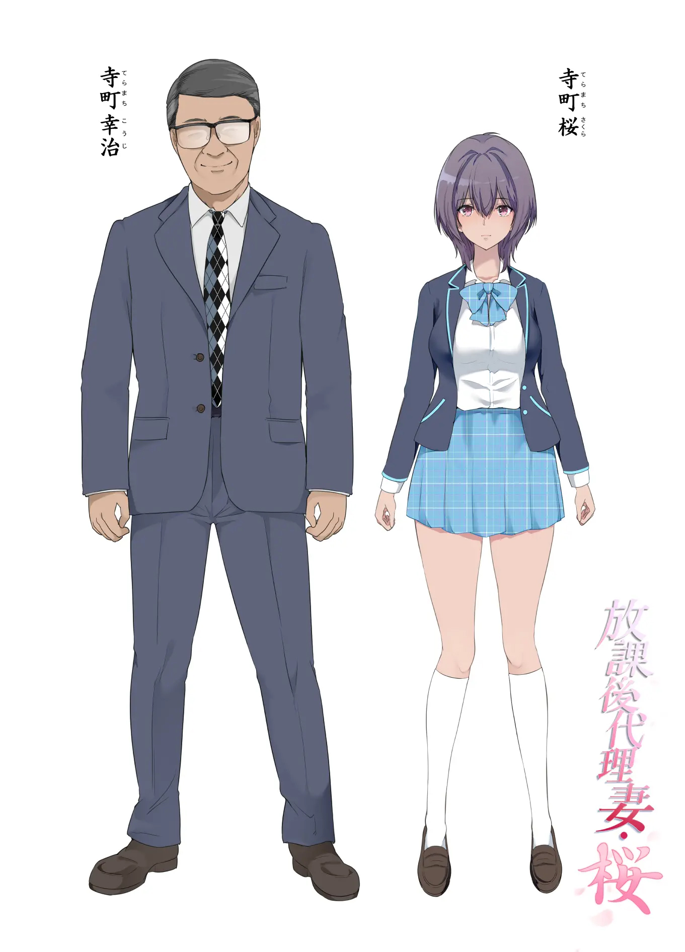 Đọc truyện hentai Con gái được thụ tinh trong phòng ngủ của cặp đôi - Chap 3