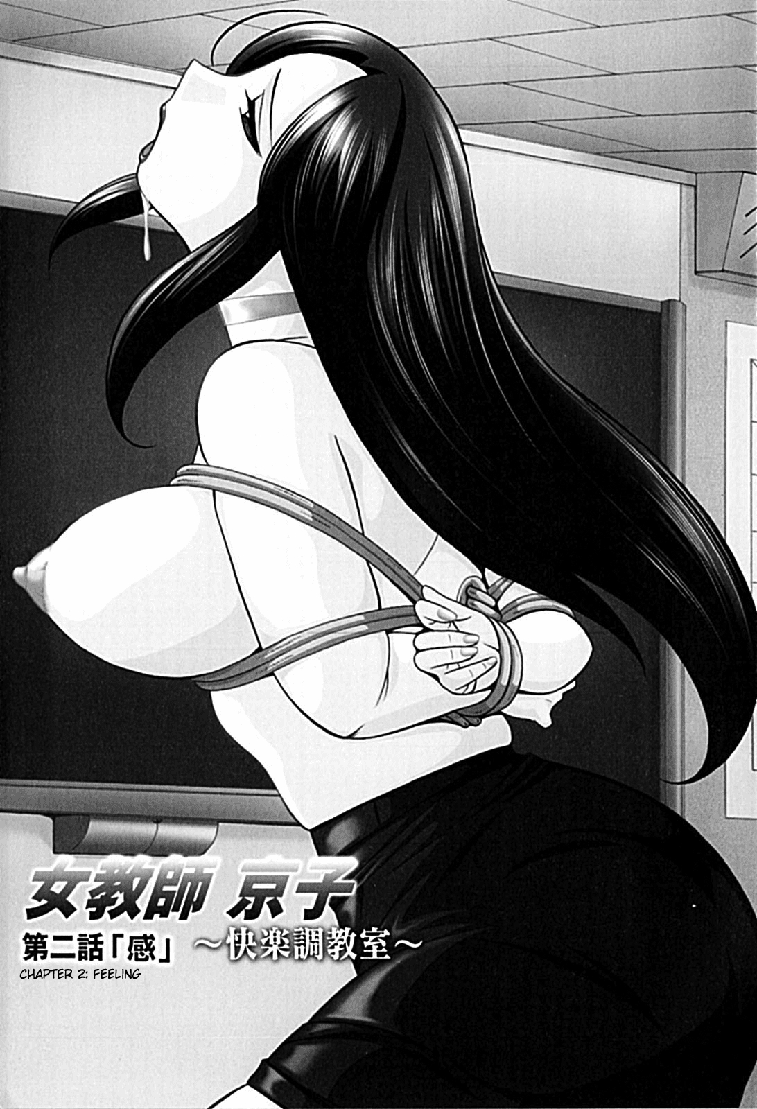 Đọc truyện hentai Female Teacher Kyouko - Chap 2