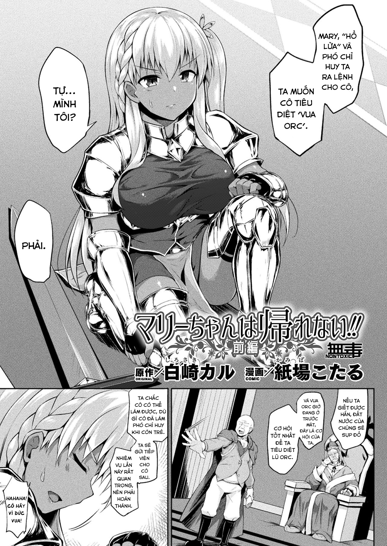 Đọc truyện hentai Mary-chan tôi không thể về nhà được! ! - Chap 1