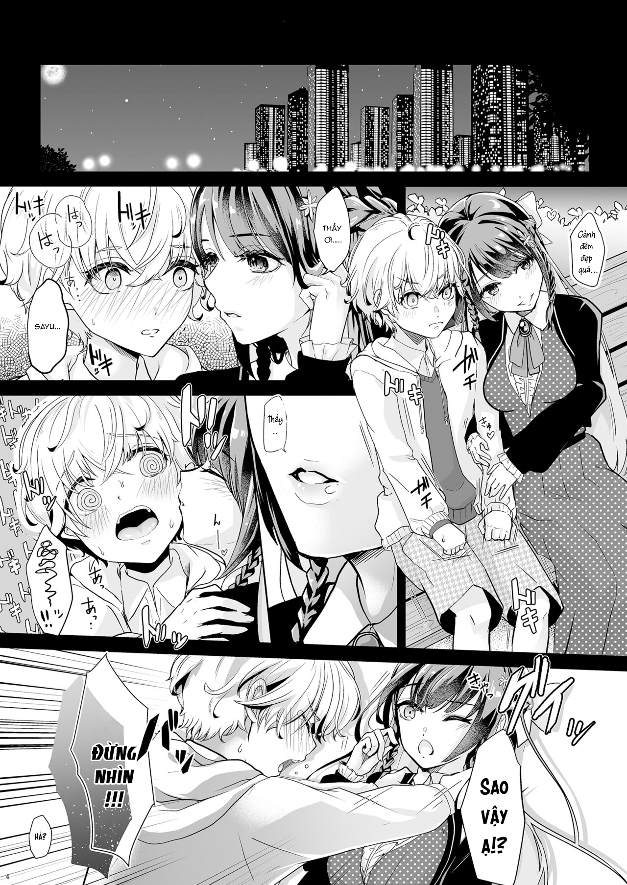 Đọc truyện hentai Watashi no Kawaii Omorashi Sensei Oneshot.
