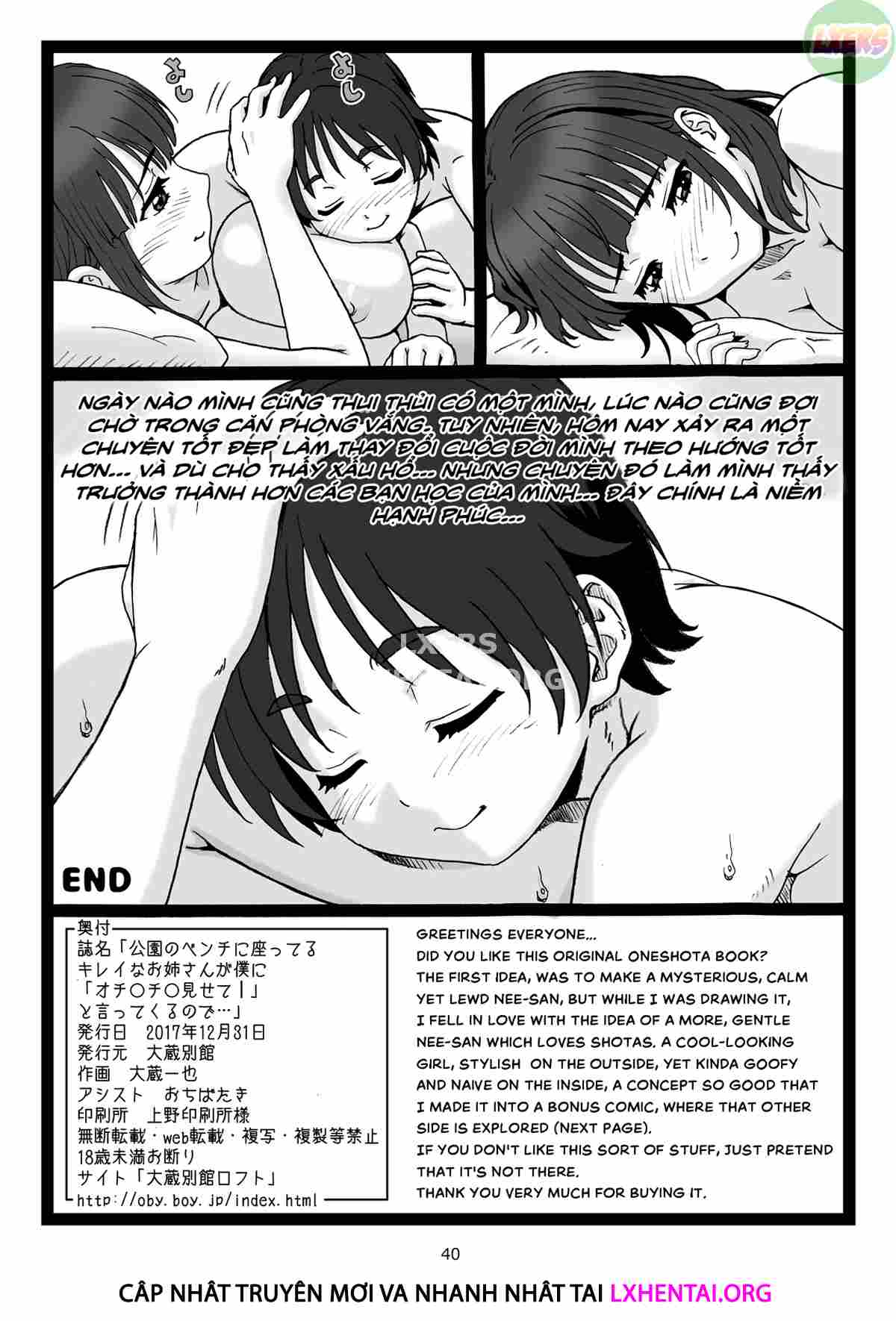 Đọc truyện hentai A Pretty Onee-San, That's Sitting On A Bench In The Park...Suddenly Says To Me: [Show Me Your Dick]. - Oneshot