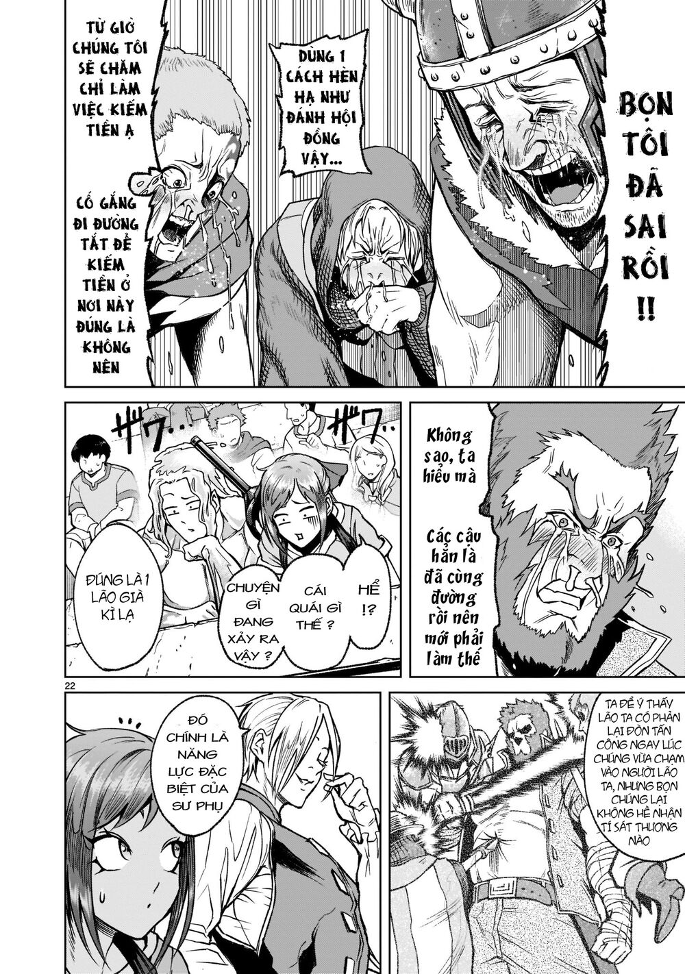 Đọc truyện hentai Vườn hoa hồng Saga - Chap 23: Cận chiến～Muskel～