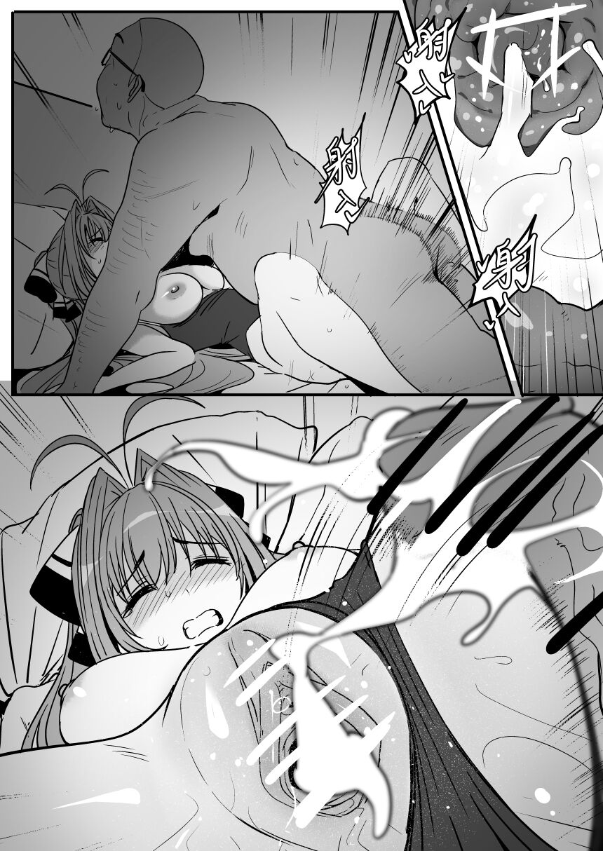 Đọc truyện hentai Húp Isuzu sento - Oneshot