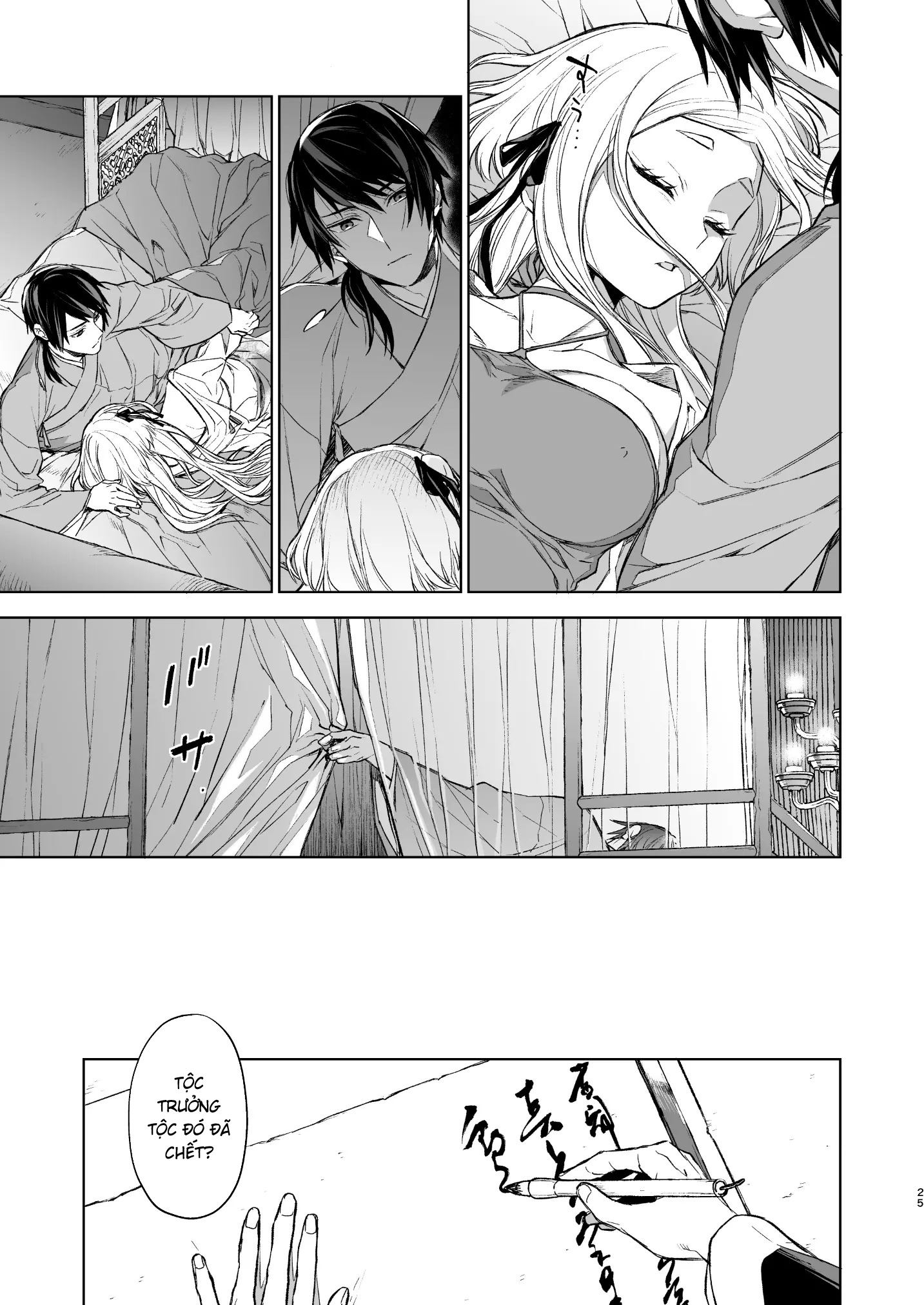 Đọc truyện hentai Yến Lam Khuê Trung Cố Thoại - Chap 2