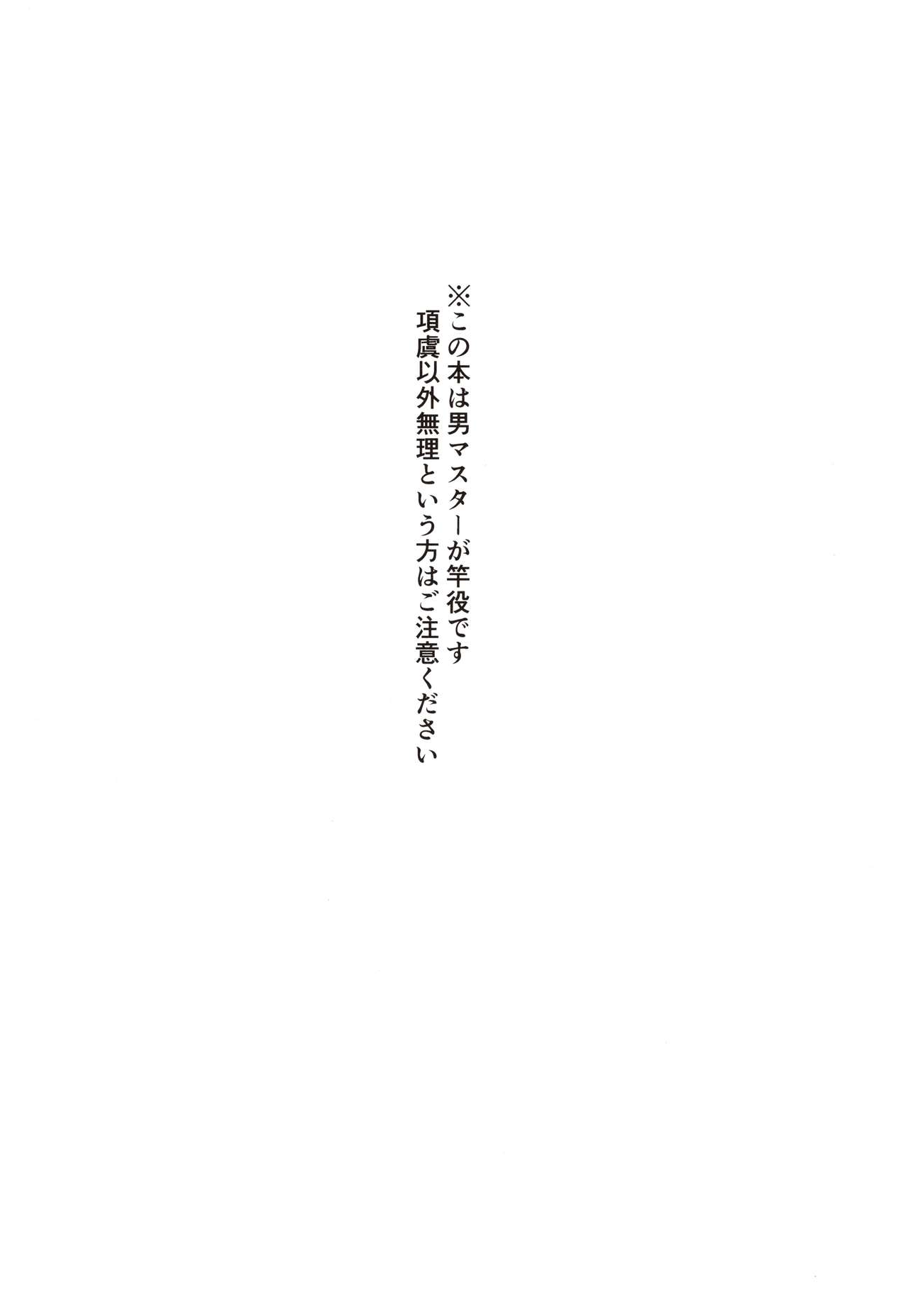 Đọc truyện hentai Senpai thân yêu của tôi - Oneshot