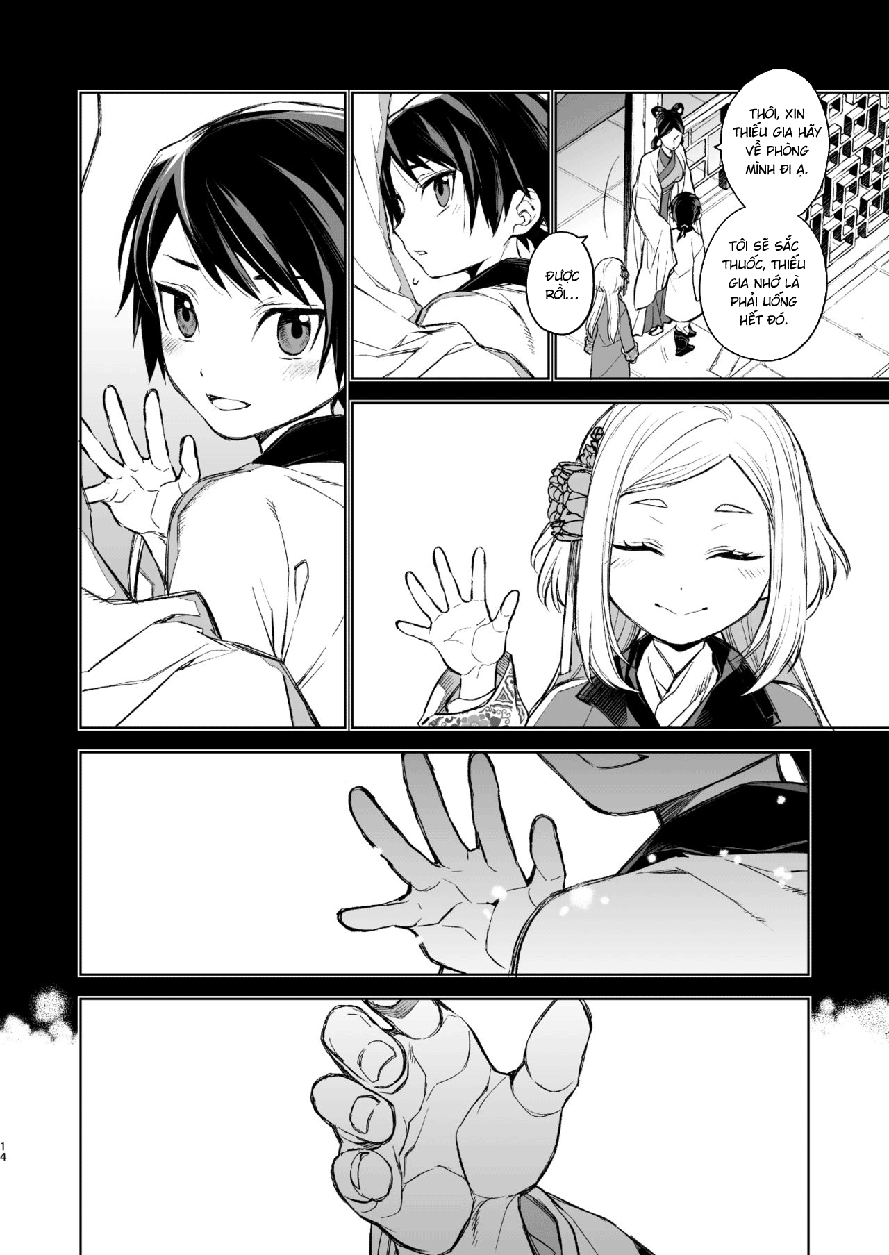 Đọc truyện hentai Yến Lam Khuê Trung Cố Thoại - Chap 1