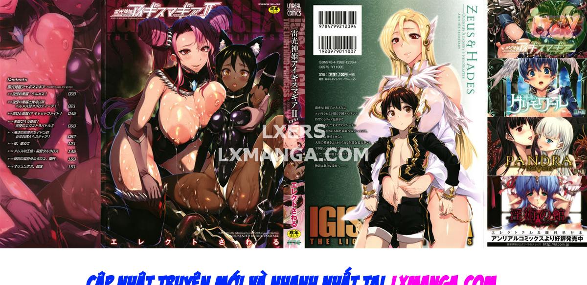 Đọc truyện hentai Raikou Shinki Igis Magia II -PANDRA Saga 3rd Ignition- - Chap 1