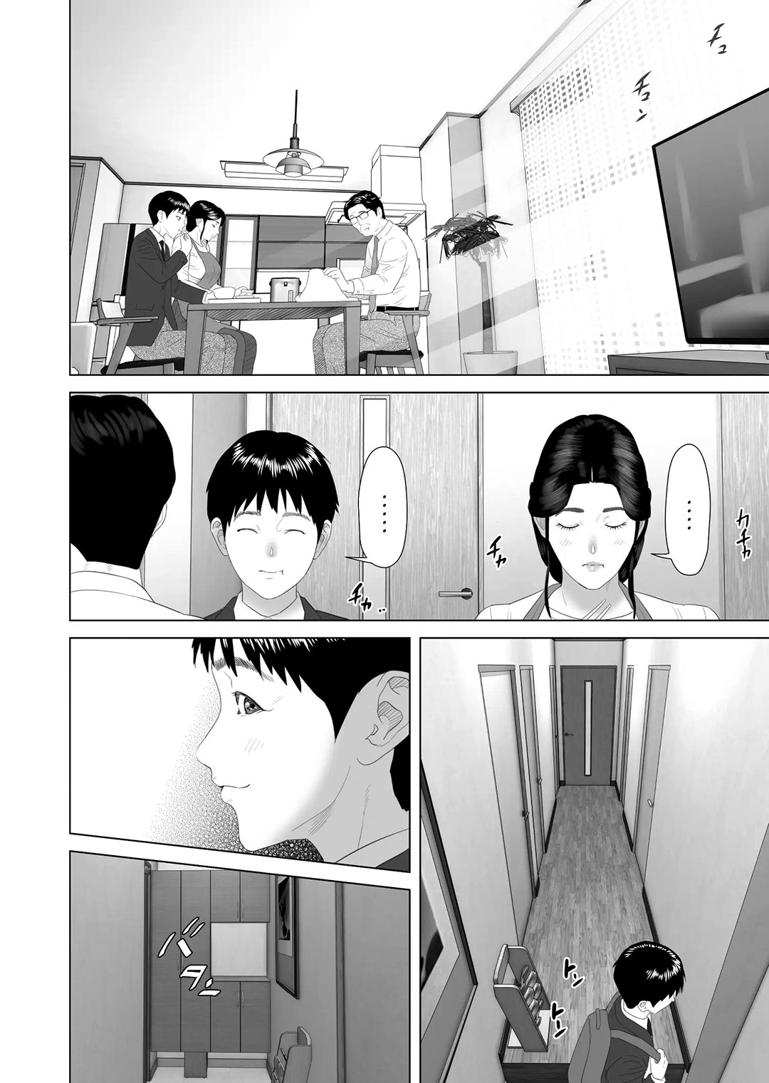 Đọc truyện hentai Cách mà tôi có mối quan hệ như vầy với mẹ mình - Chap 3