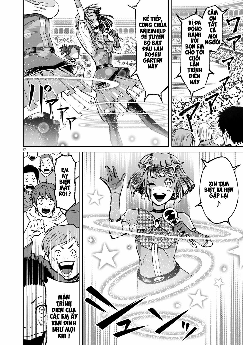 Đọc truyện hentai Vườn hoa hồng Saga - Chap 7: Đối thủ anh hùng~idol