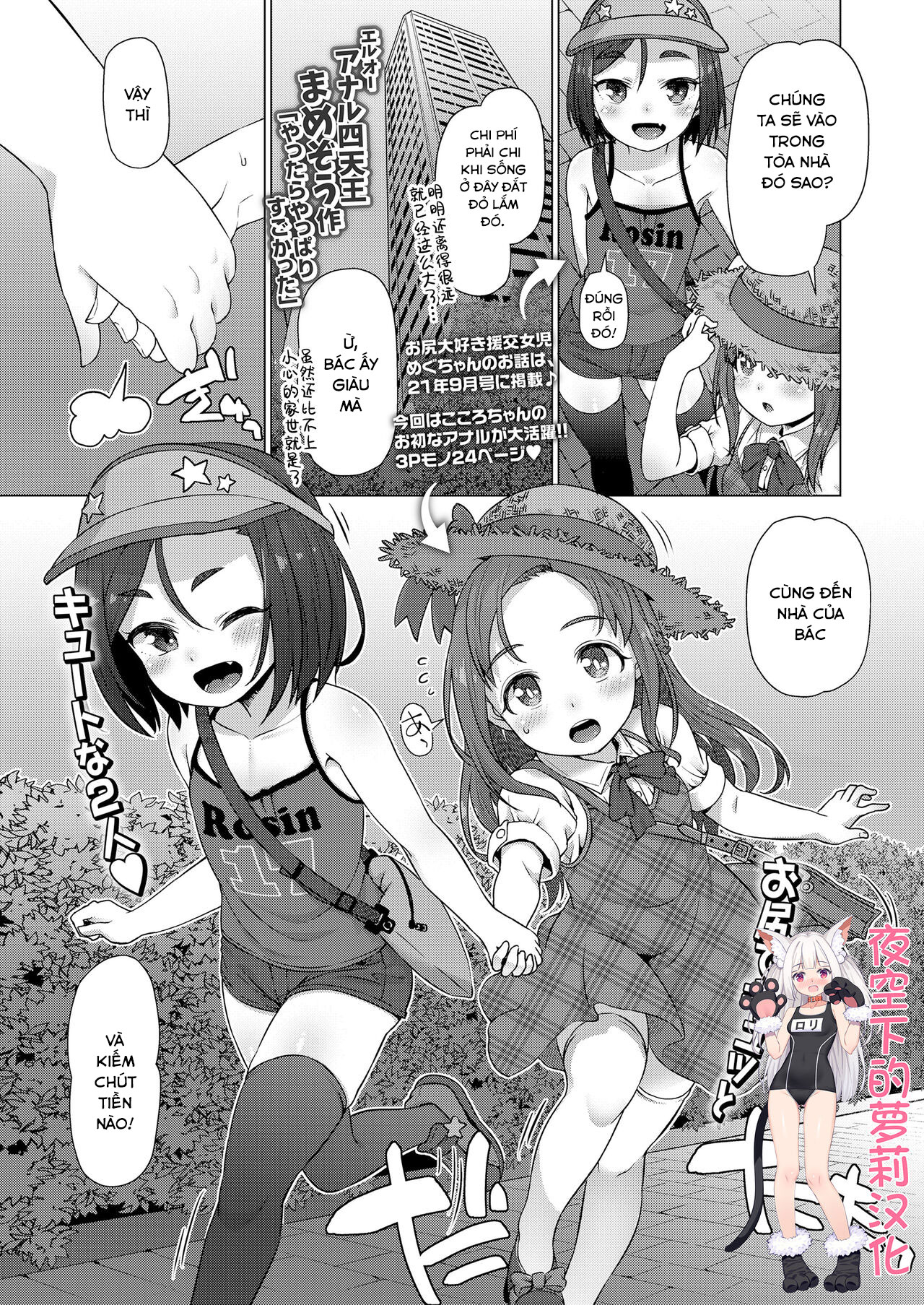 Đọc truyện hentai Không thử thì sao biết được - Chap 2