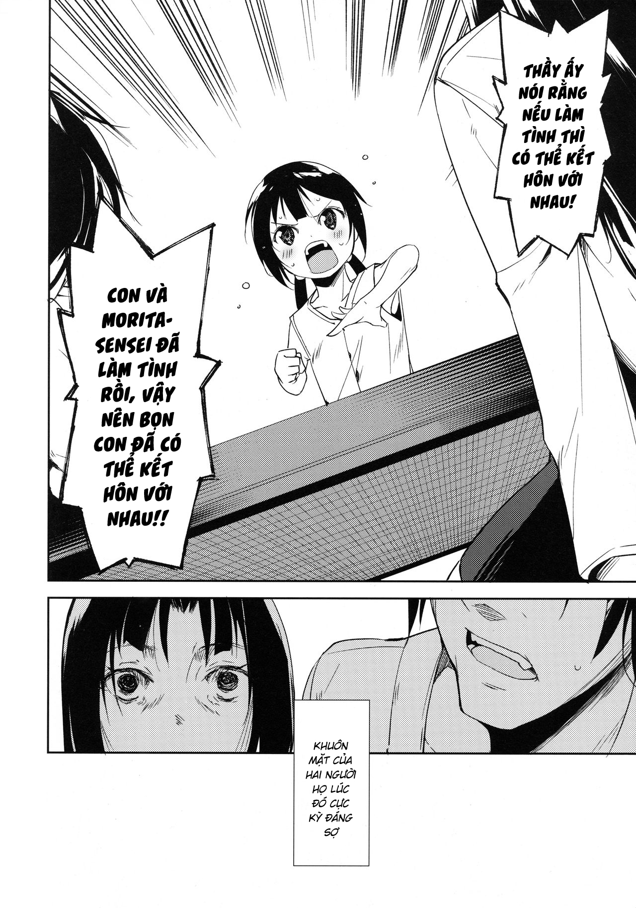 Đọc truyện hentai Shoujo M - Another - Mikage tiền truyện
