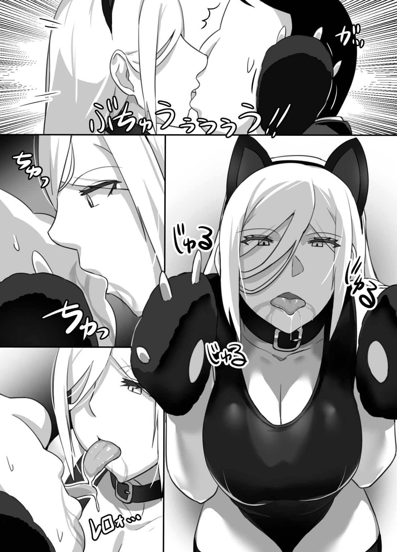 Đọc truyện hentai Nàng Hầu Gái Không Bao Giờ Nói - Chap cuối