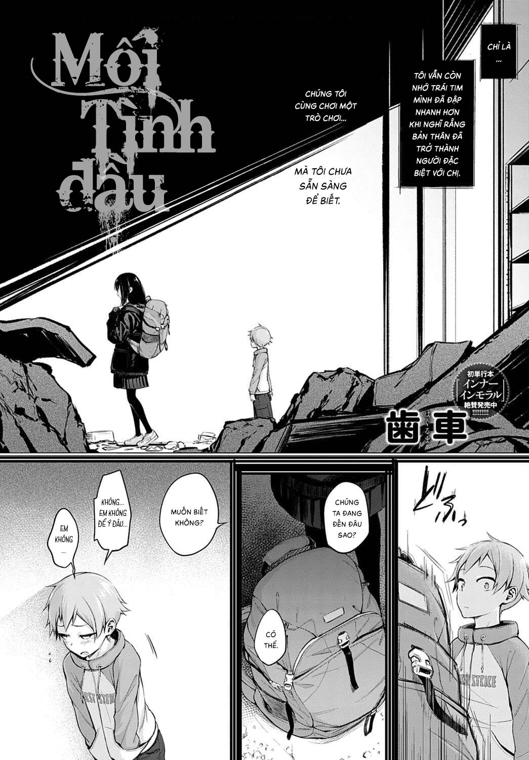 Đọc truyện hentai Mối tình đầu - Oneshot