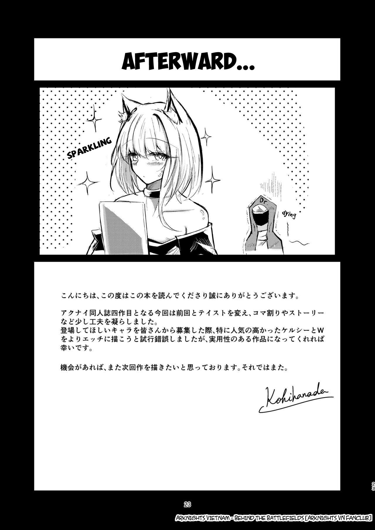Đọc truyện hentai Yona Yona Senjou Sakusen Kiroku III (Arknights) - Oneshot