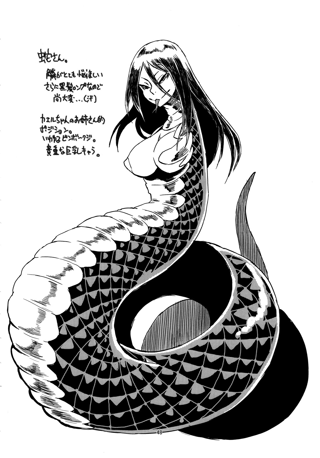 Đọc truyện hentai Kẻ làm điều ác phi nhân loại - Chap 3.0 + 0.5