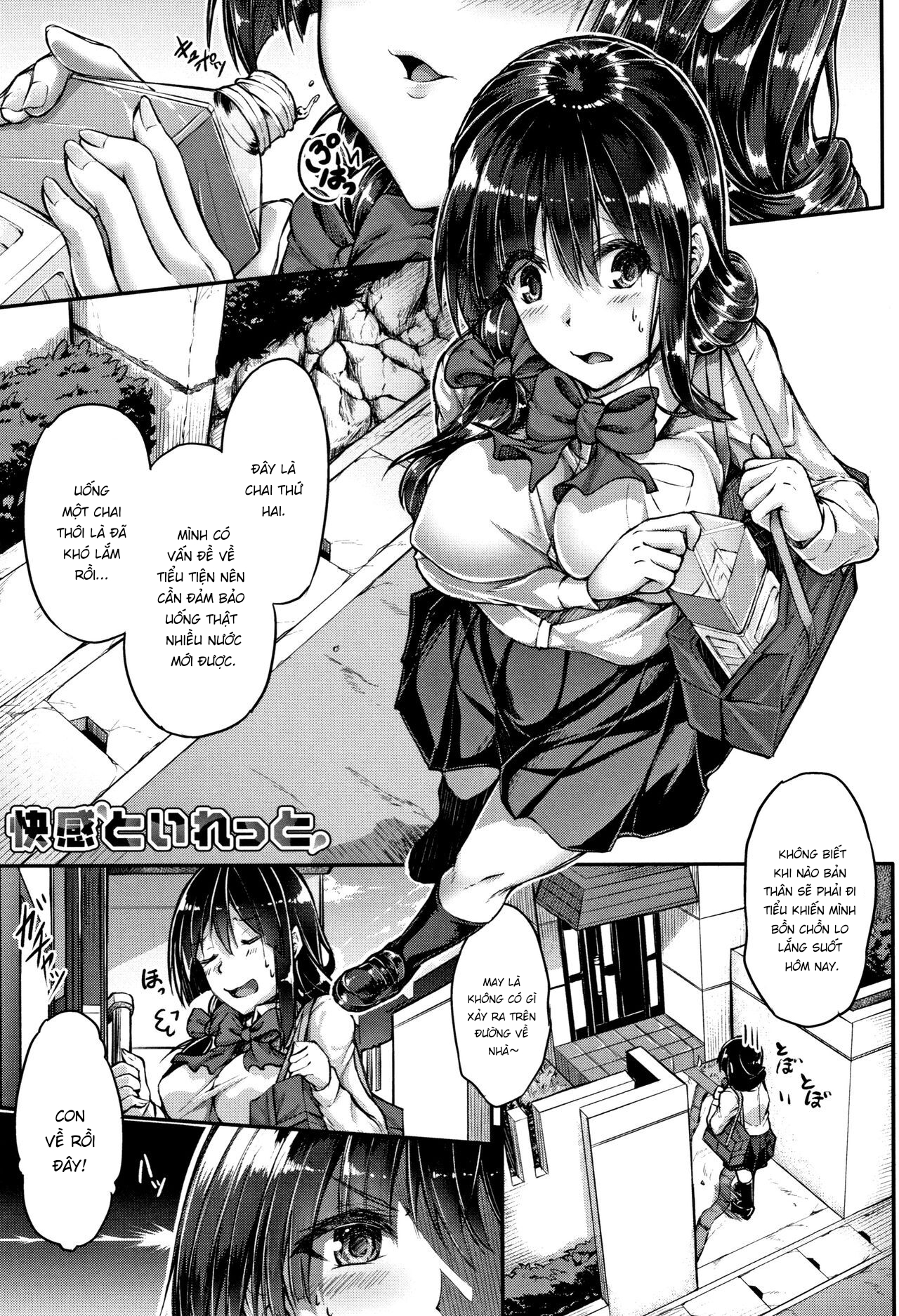 Đọc truyện hentai Kairaku Toilet - Oneshot