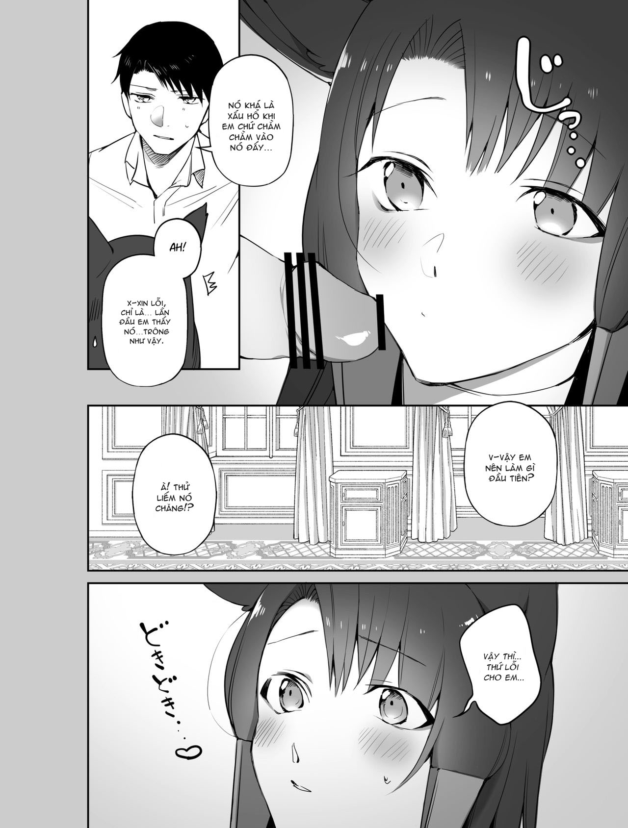 Đọc truyện hentai Cuốn sách khiến Akagi phải bú cu (Azurane) - Oneshot