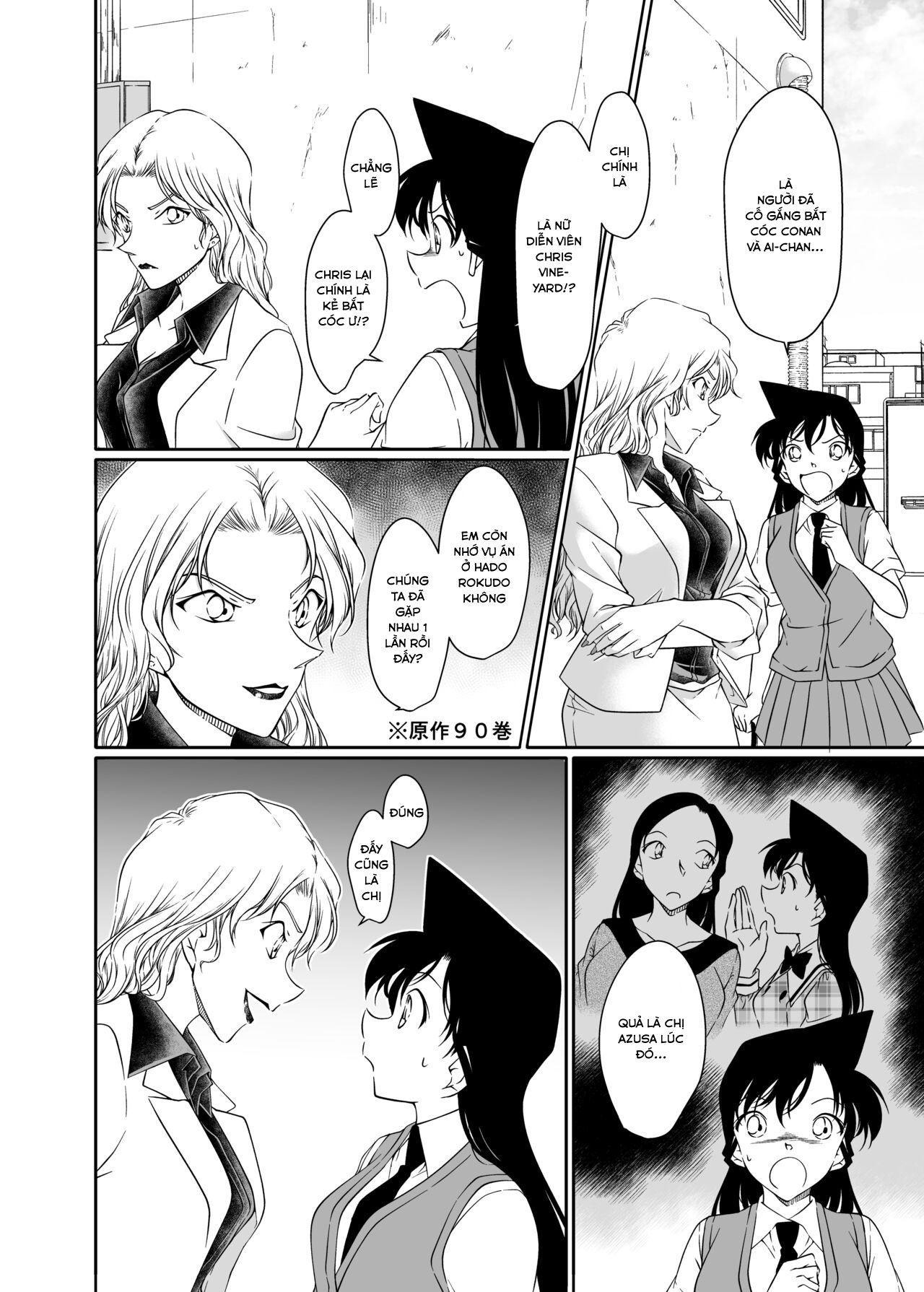 Đọc truyện hentai ran and Vermouth - Oneshot.