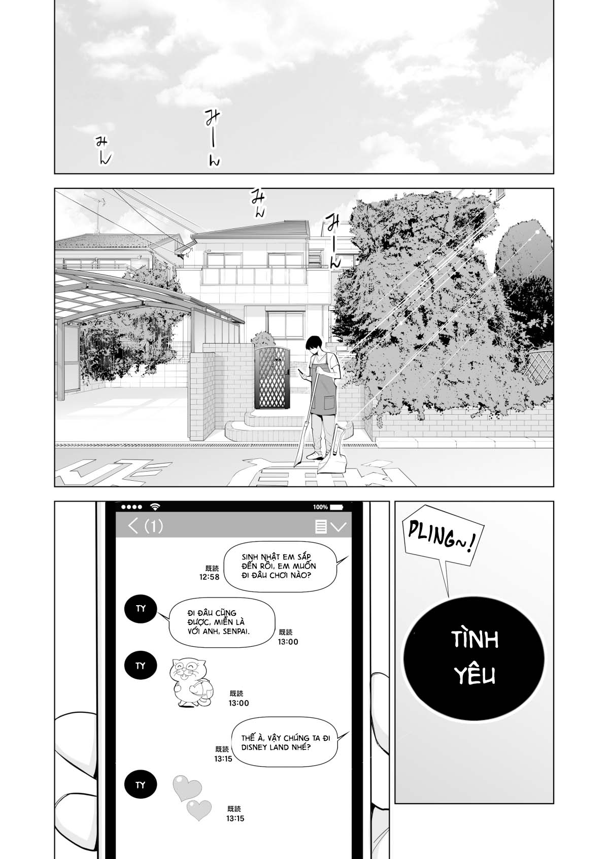 Đọc truyện hentai Nureane - Đêm hè, làm tình cùng chị gái đã ly dị - Ch. 1