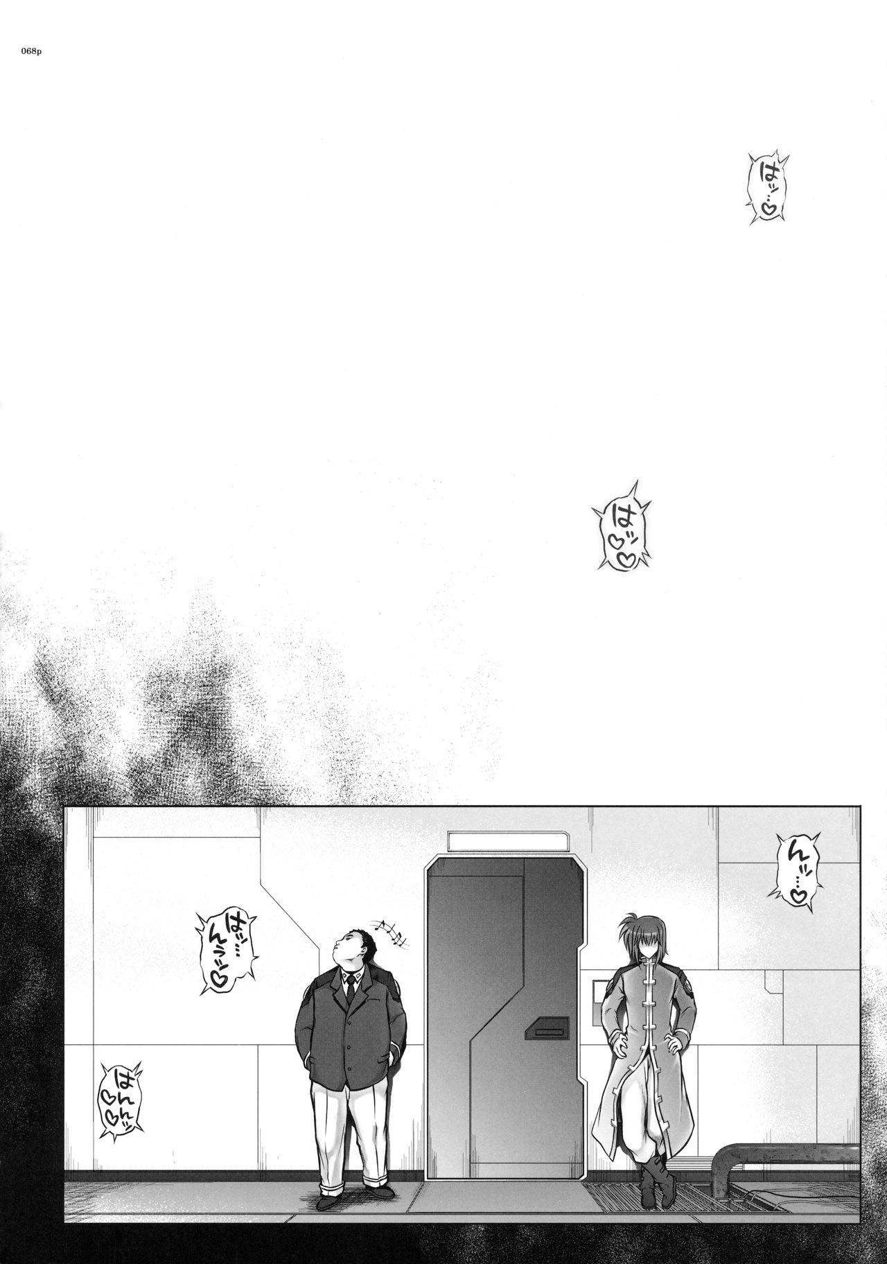 Đọc truyện hentai 1005NANO Cyclone no Soushuuhen - Chap 2