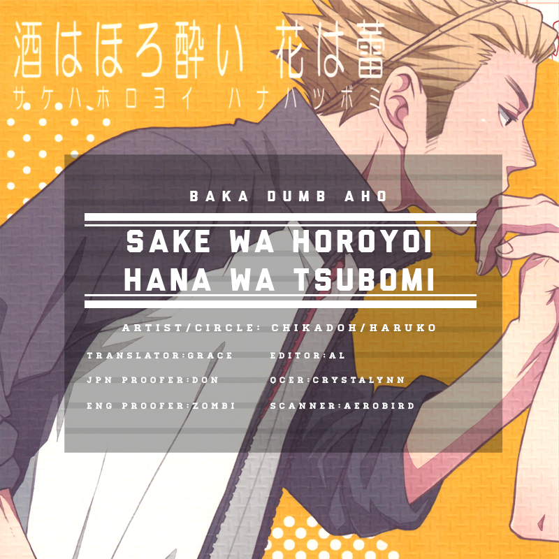 Đọc truyện hentai Sake wa Horoyoi Hana wa Tsubomi - Oneshot