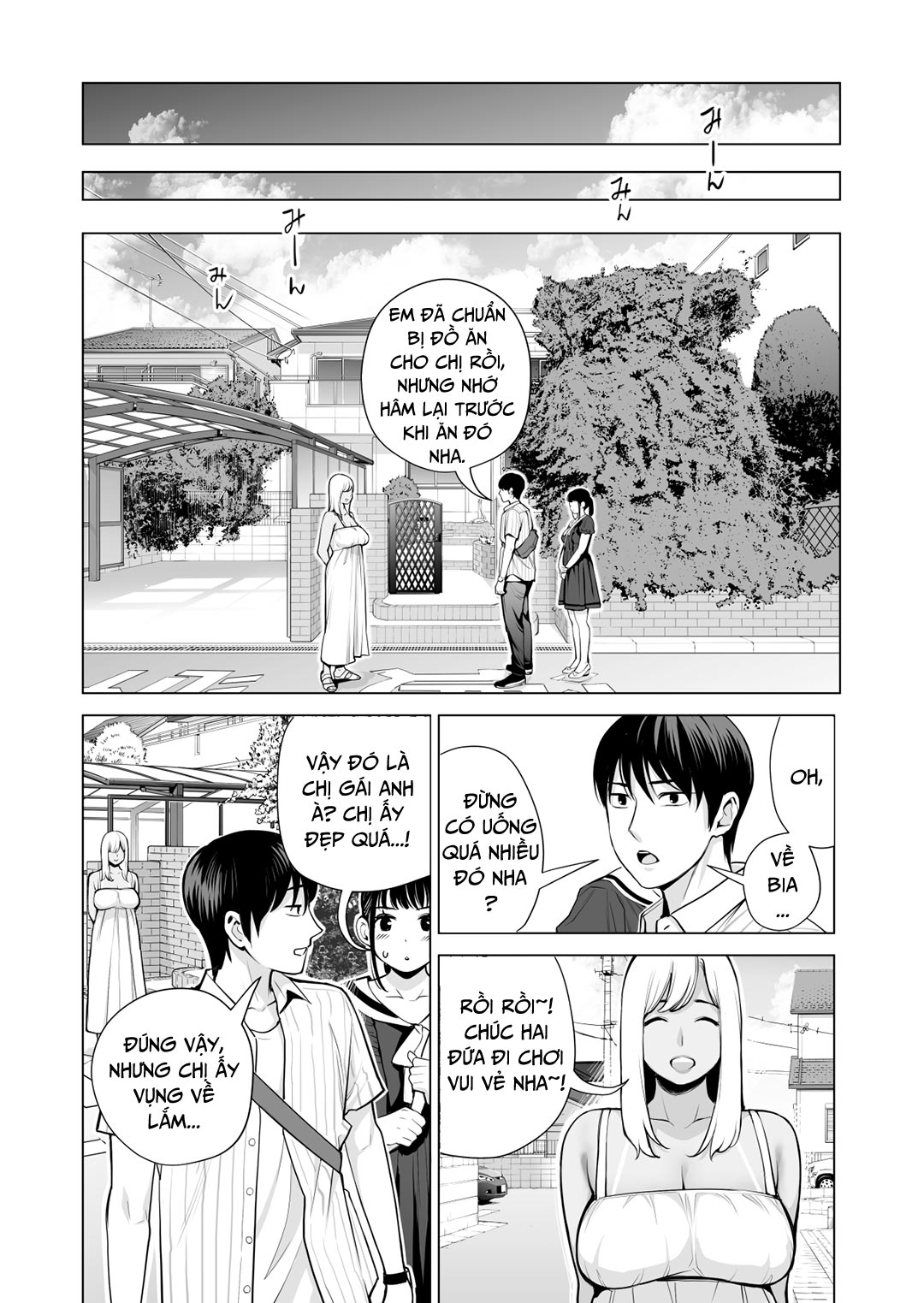 Đọc truyện hentai Nureane - Đêm hè, làm tình cùng chị gái đã ly dị - Chap 4 - [END]