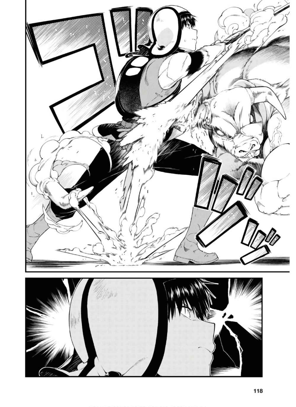 Đọc truyện hentai Lập Harem Chốn Mê Cung Ở Dị Giới Chap 27