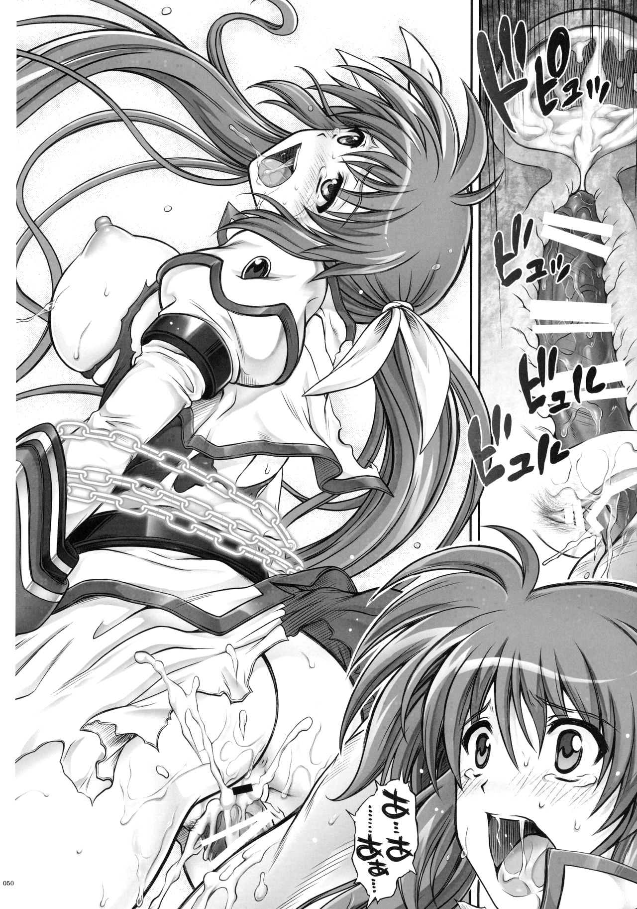 Đọc truyện hentai 1005NANO Cyclone no Soushuuhen - Chap 1