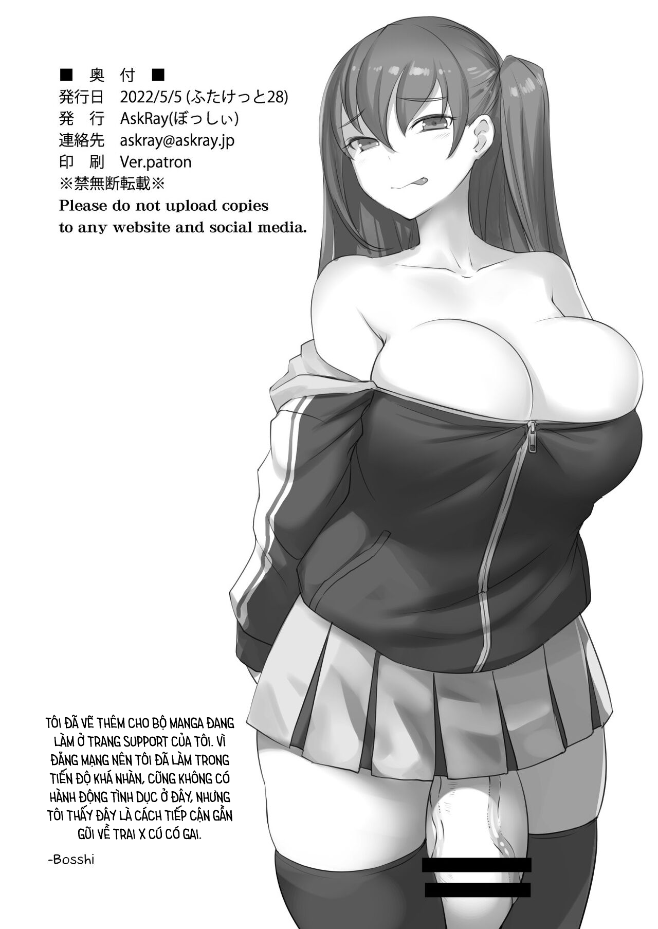Đọc truyện hentai Bạn gái Futa - Oneshot