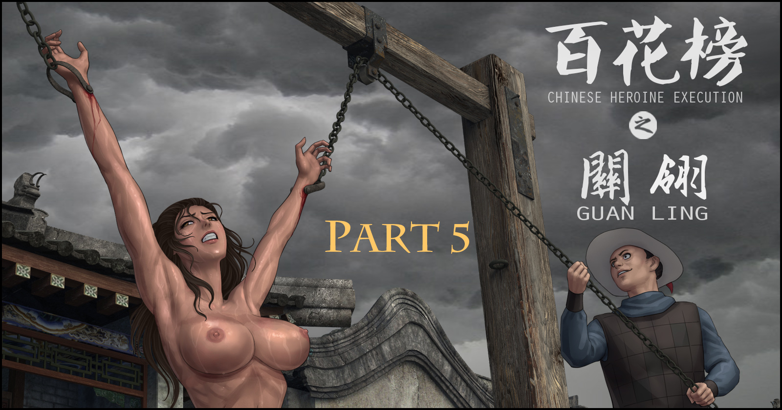 Đọc truyện hentai Danh sách mỹ nhân - Guan Ling - Chap 5