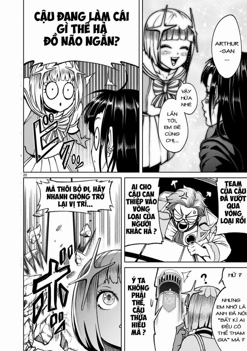 Đọc truyện hentai Vườn hoa hồng Saga - Chap 24: Sữa mẹ ～Der Herrscher