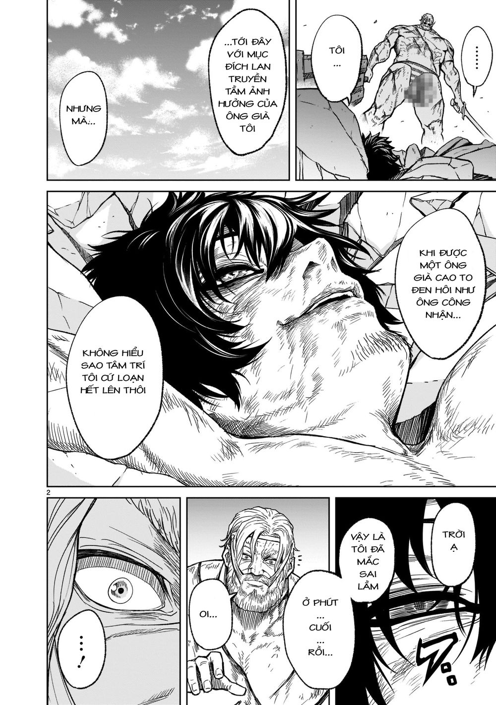 Đọc truyện hentai Vườn hoa hồng Saga - Chap 29: Lượt 〜Persona〜