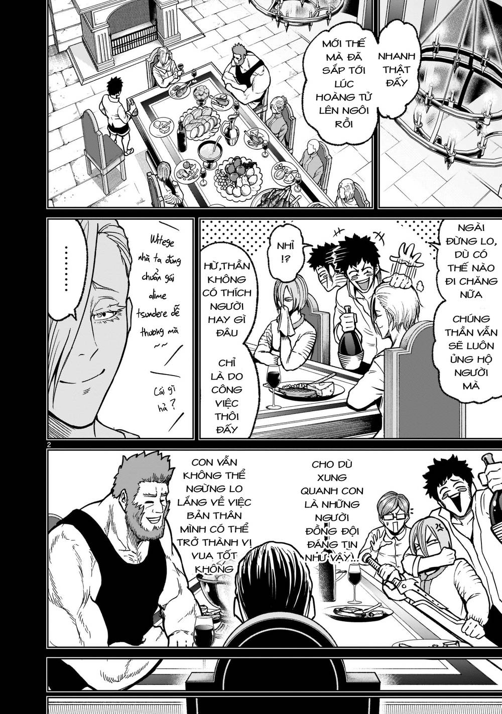 Đọc truyện hentai Vườn hoa hồng Saga - Chap 34: Minh quân ～Graduierung～